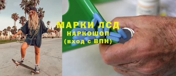 эйфоретик Верхний Тагил