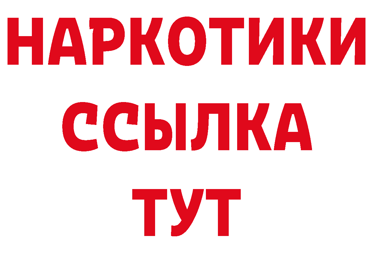 Кетамин VHQ вход площадка ОМГ ОМГ Багратионовск