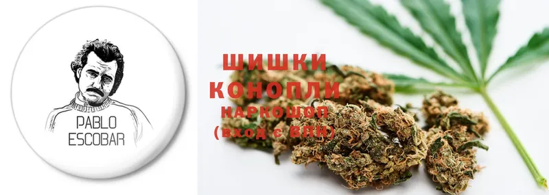 Канабис White Widow  это состав  Багратионовск 